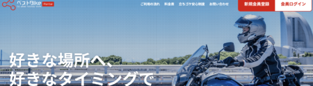 【業界最高峰へ】システム改修による休業について【28時間】